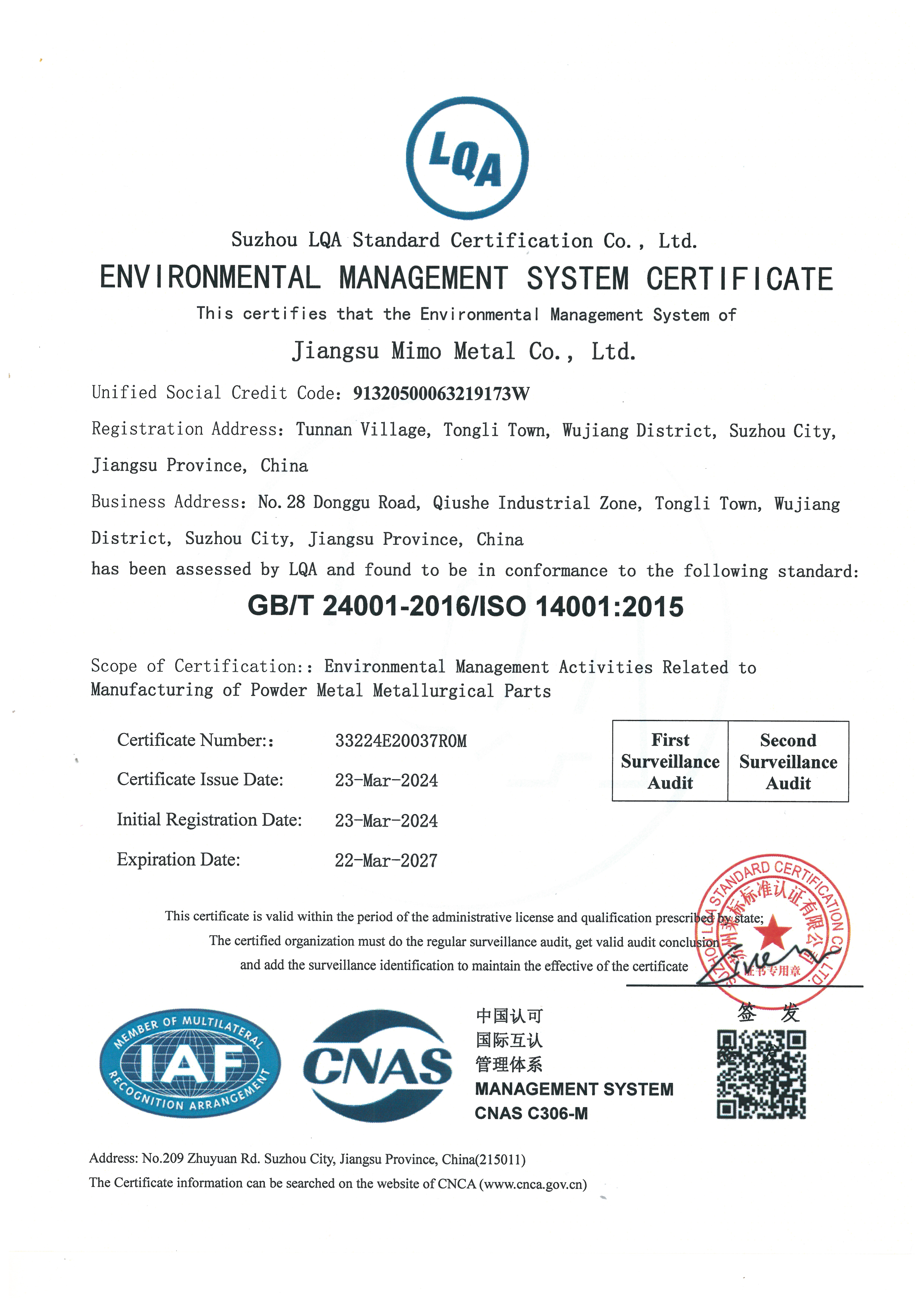 ISO 14001 英文