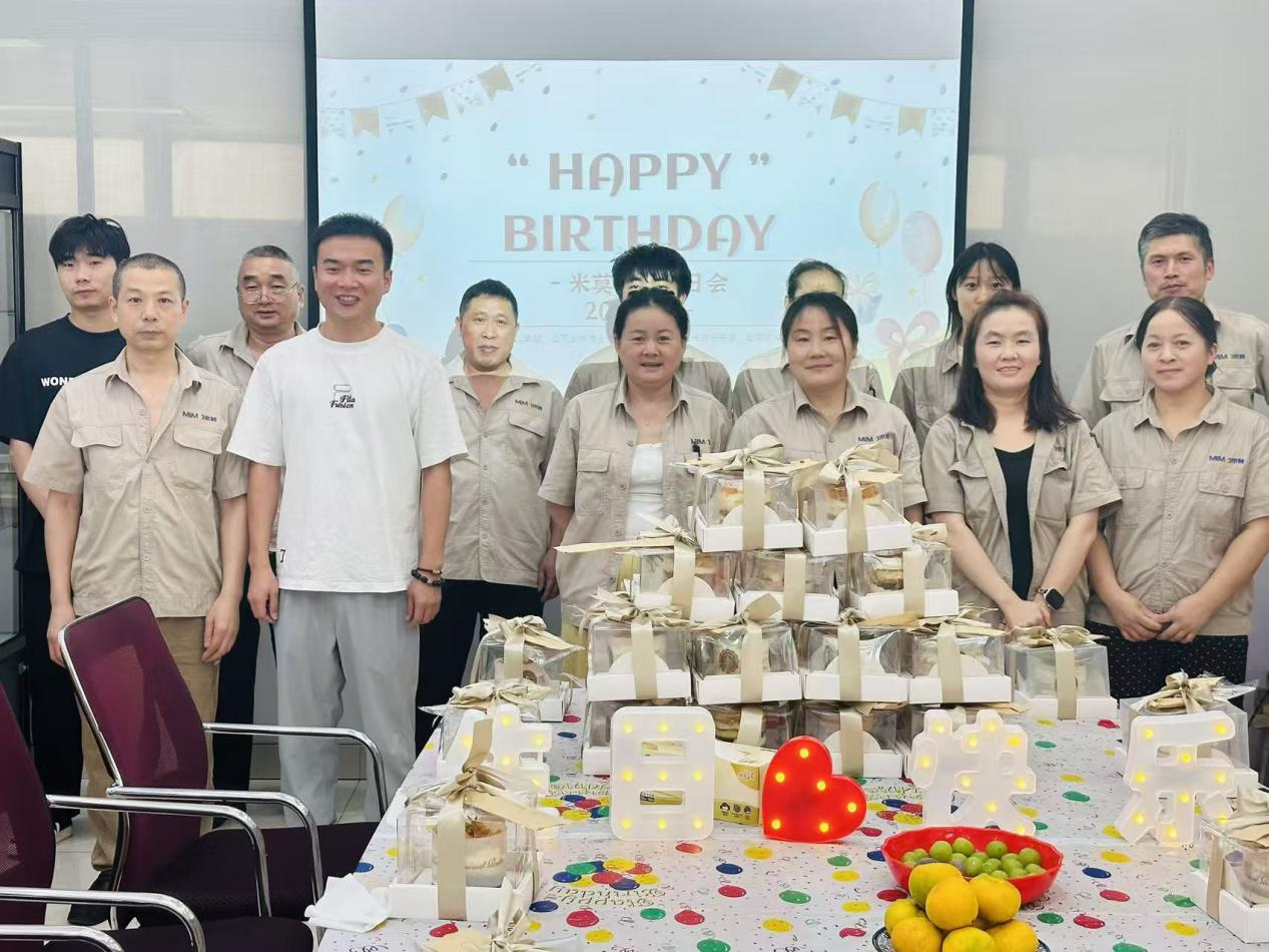 米莫生日會(huì)