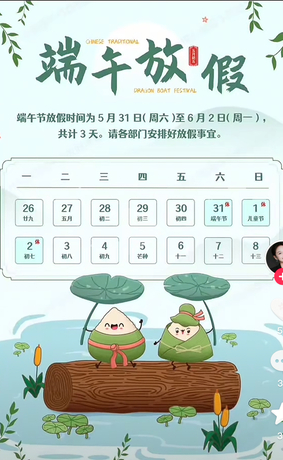 微信图片_20250530162657.jpg